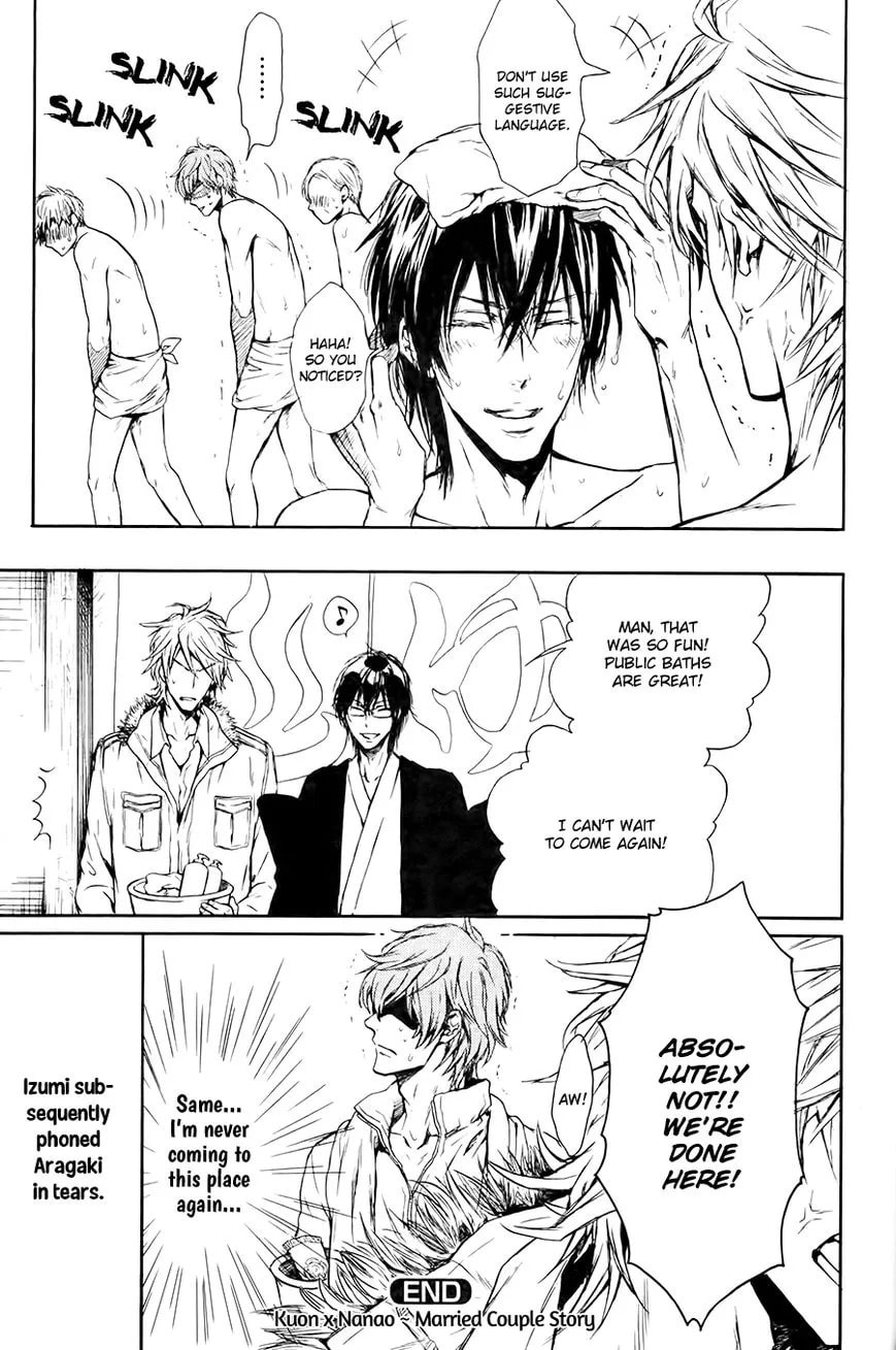 Read Mujihi na Karada chapter 6.6 image 15 on Lezhin
