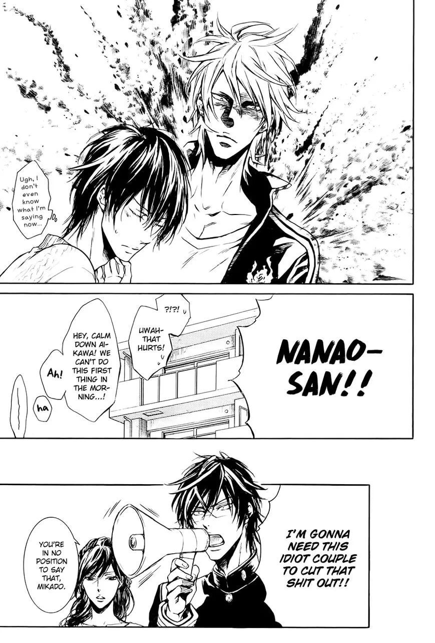 Read Mujihi na Karada chapter 6.6 image 7 on Lezhin