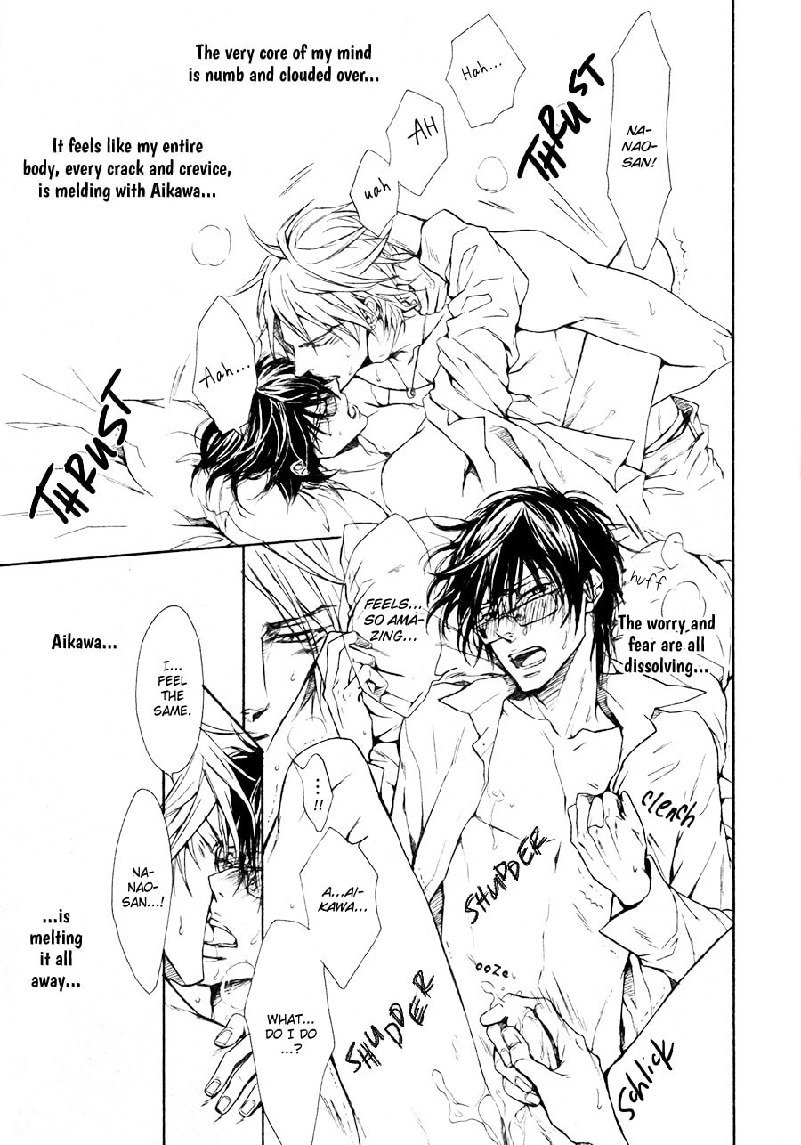 Read Mujihi na Karada chapter 6 image 12 on Lezhin