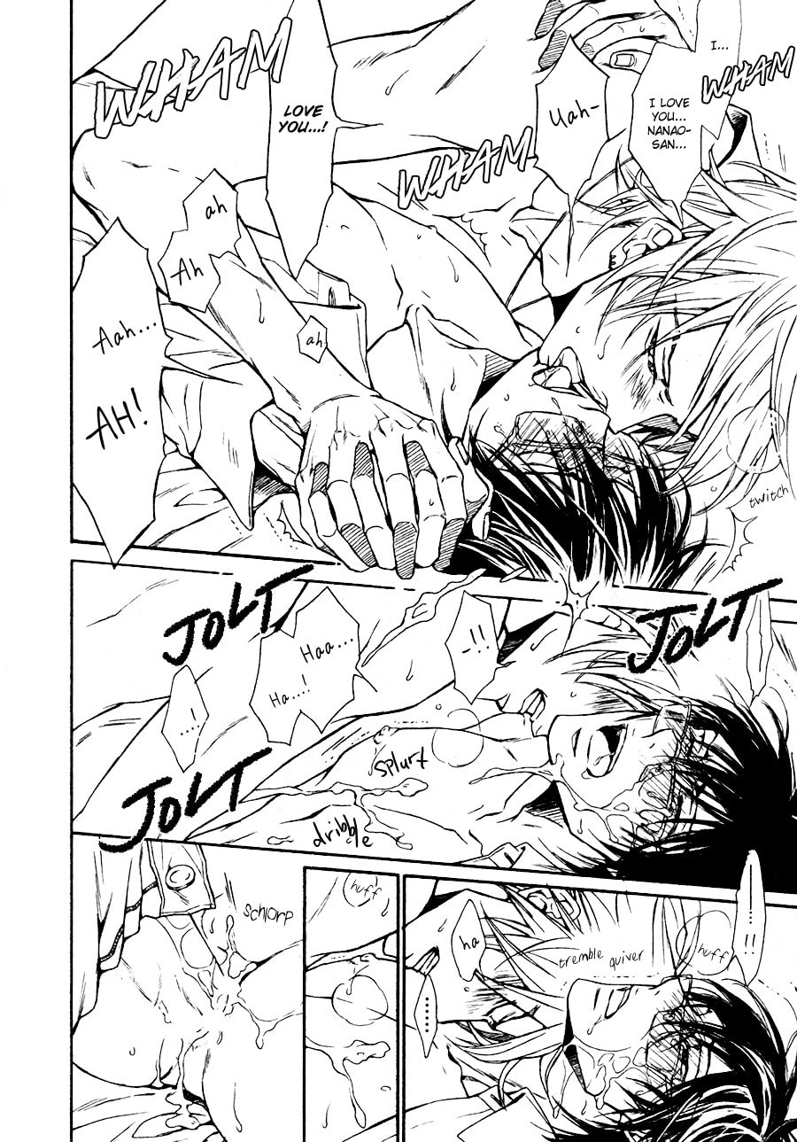 Read Mujihi na Karada chapter 6 image 15 on Lezhin