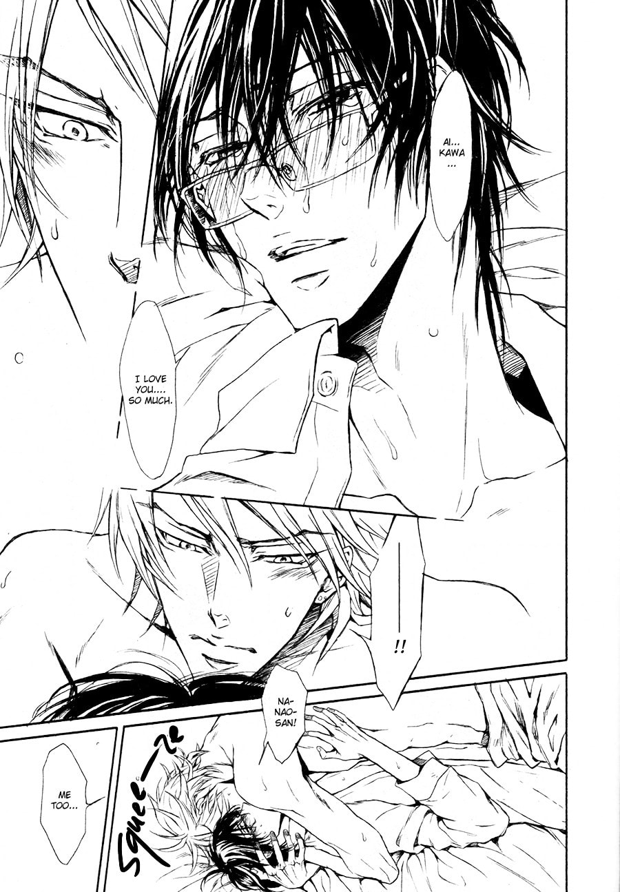 Read Mujihi na Karada chapter 6 image 16 on Lezhin