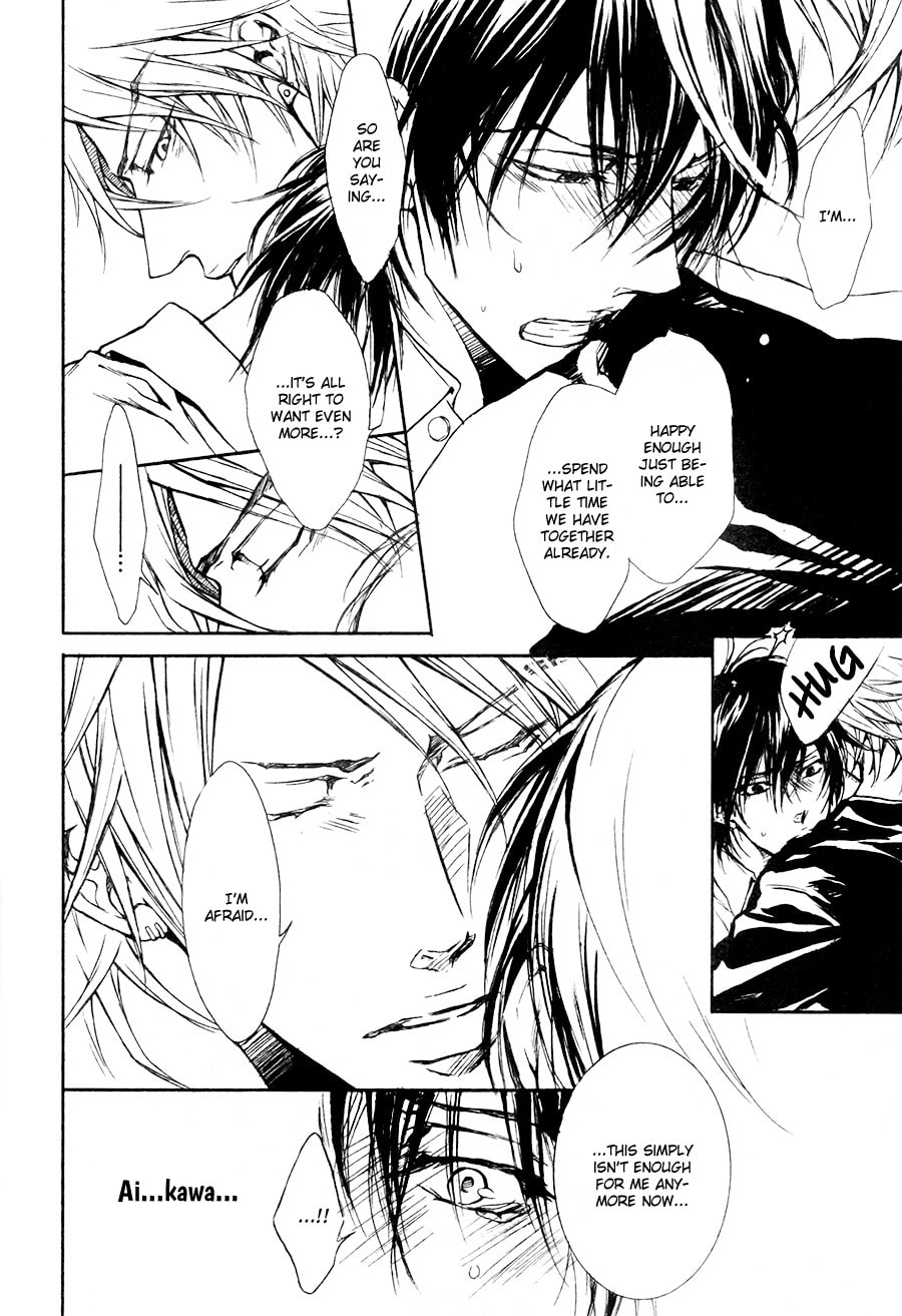 Read Mujihi na Karada chapter 6 image 21 on Lezhin