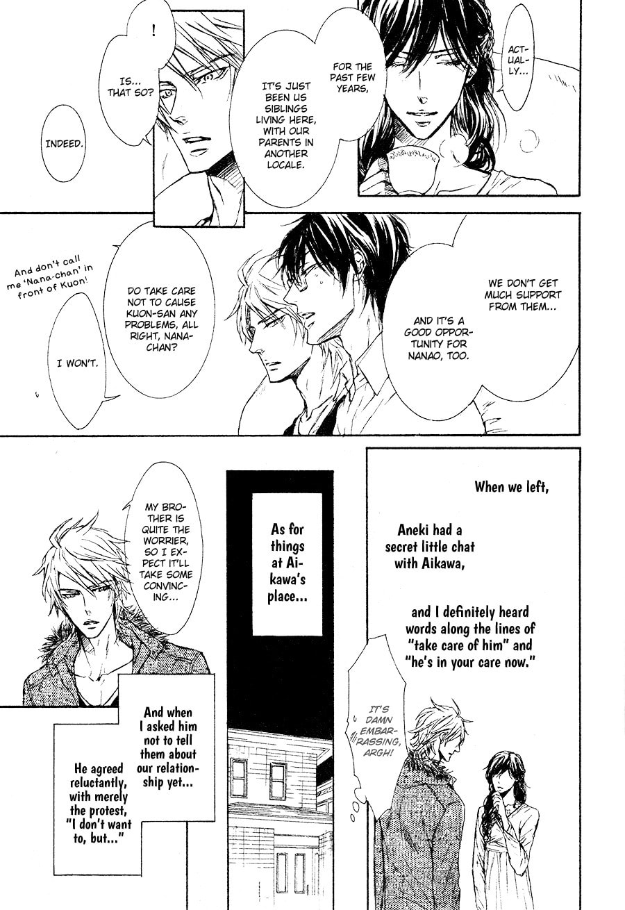 Read Mujihi na Karada chapter 6 image 24 on Lezhin