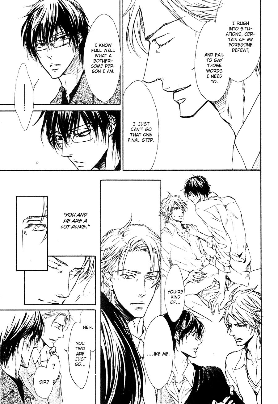 Read Mujihi na Karada chapter 6 image 26 on Lezhin
