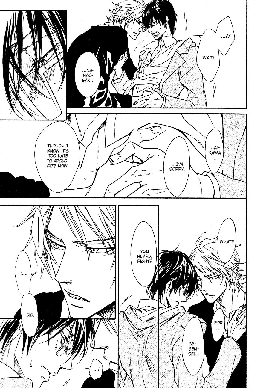 Read Mujihi na Karada chapter 6 image 4 on Lezhin