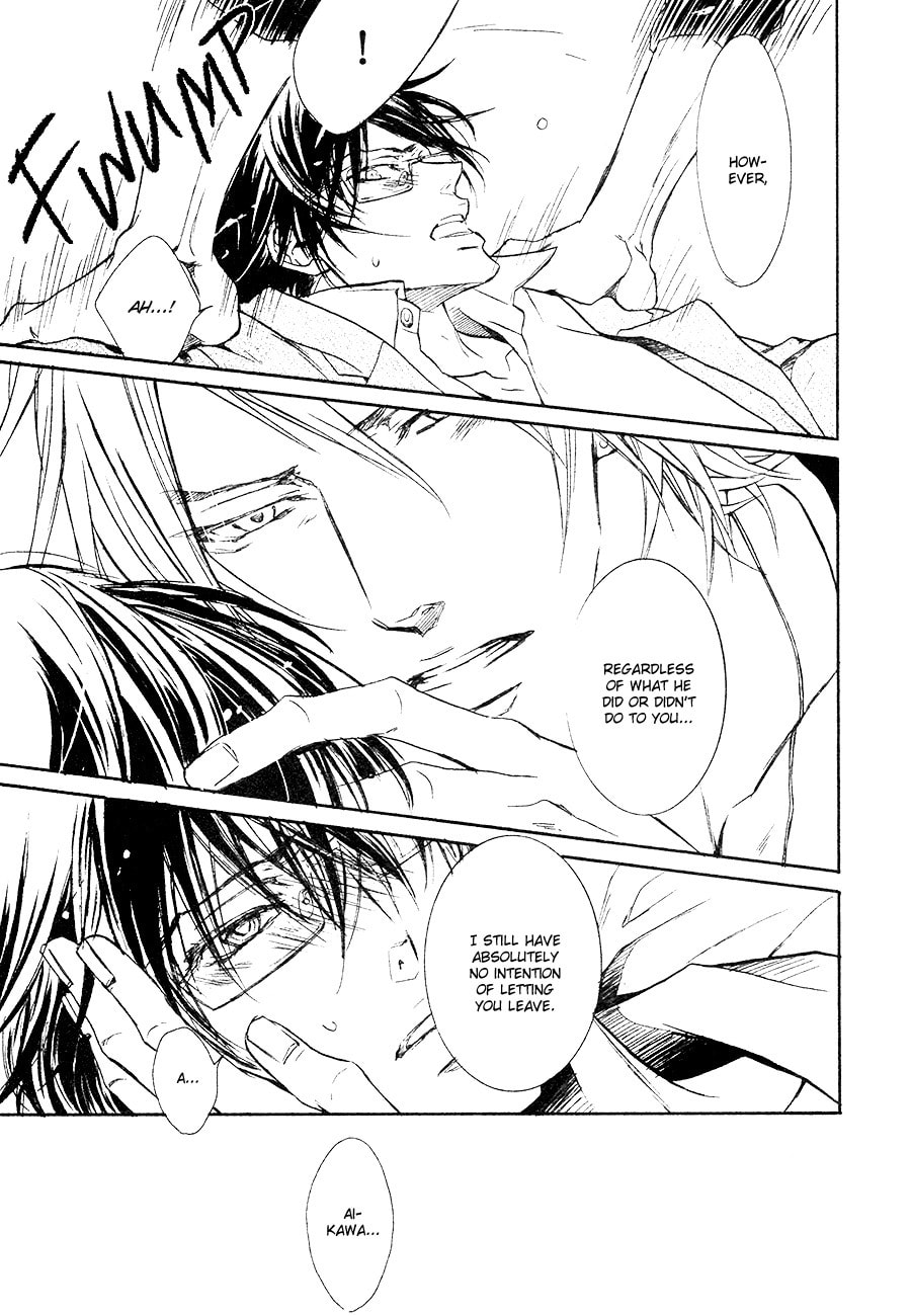 Read Mujihi na Karada chapter 6 image 6 on Lezhin