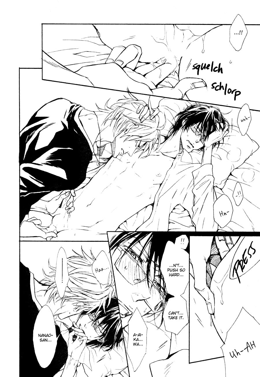 Read Mujihi na Karada chapter 6 image 7 on Lezhin