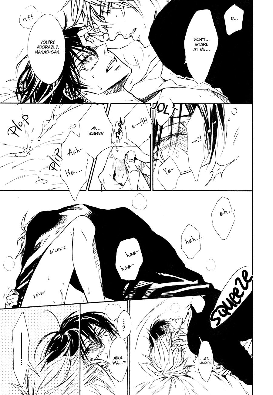 Read Mujihi na Karada chapter 6 image 8 on Lezhin
