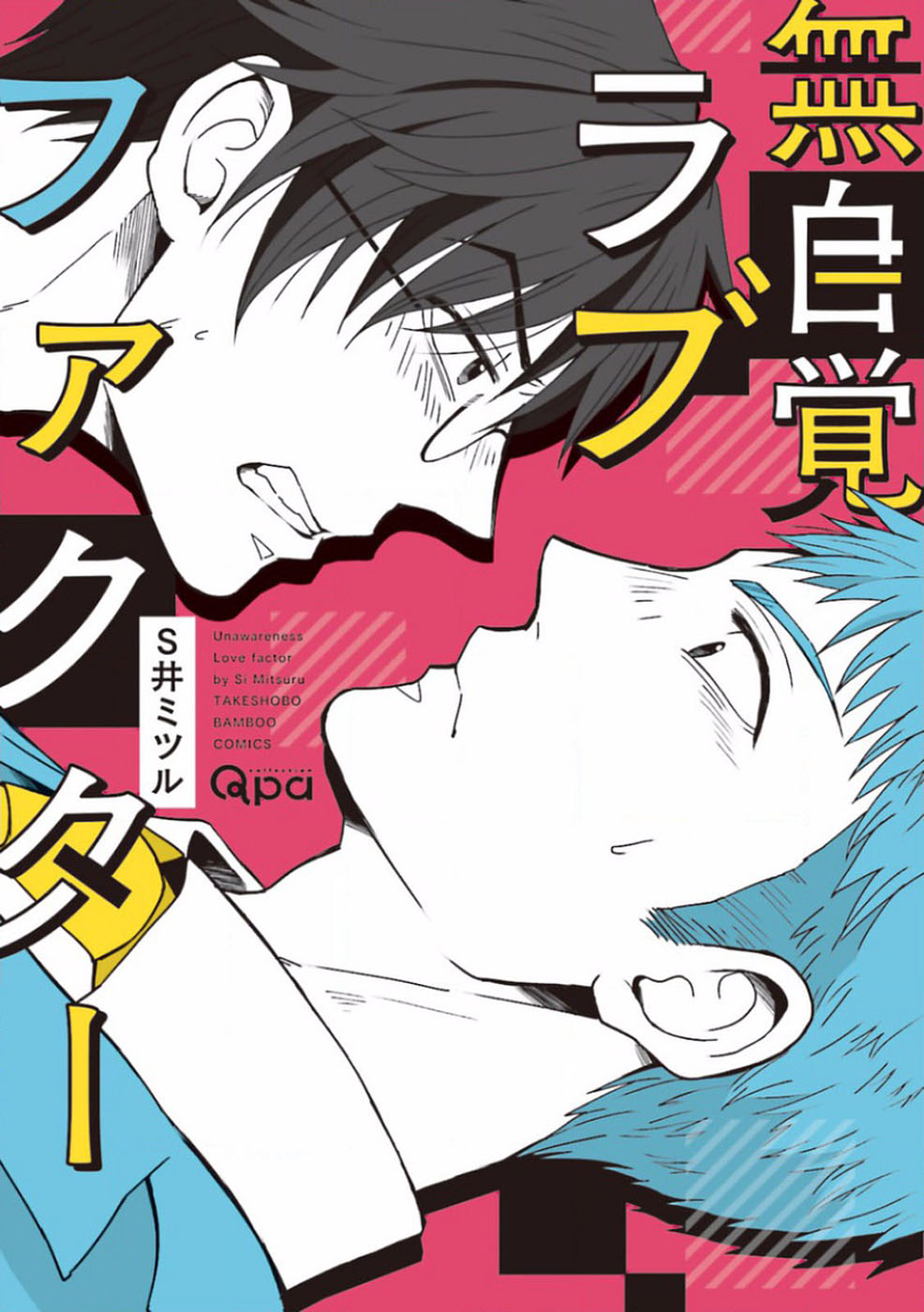 Read Mujikaku Love Factor chapter 1 image 1 on Lezhin