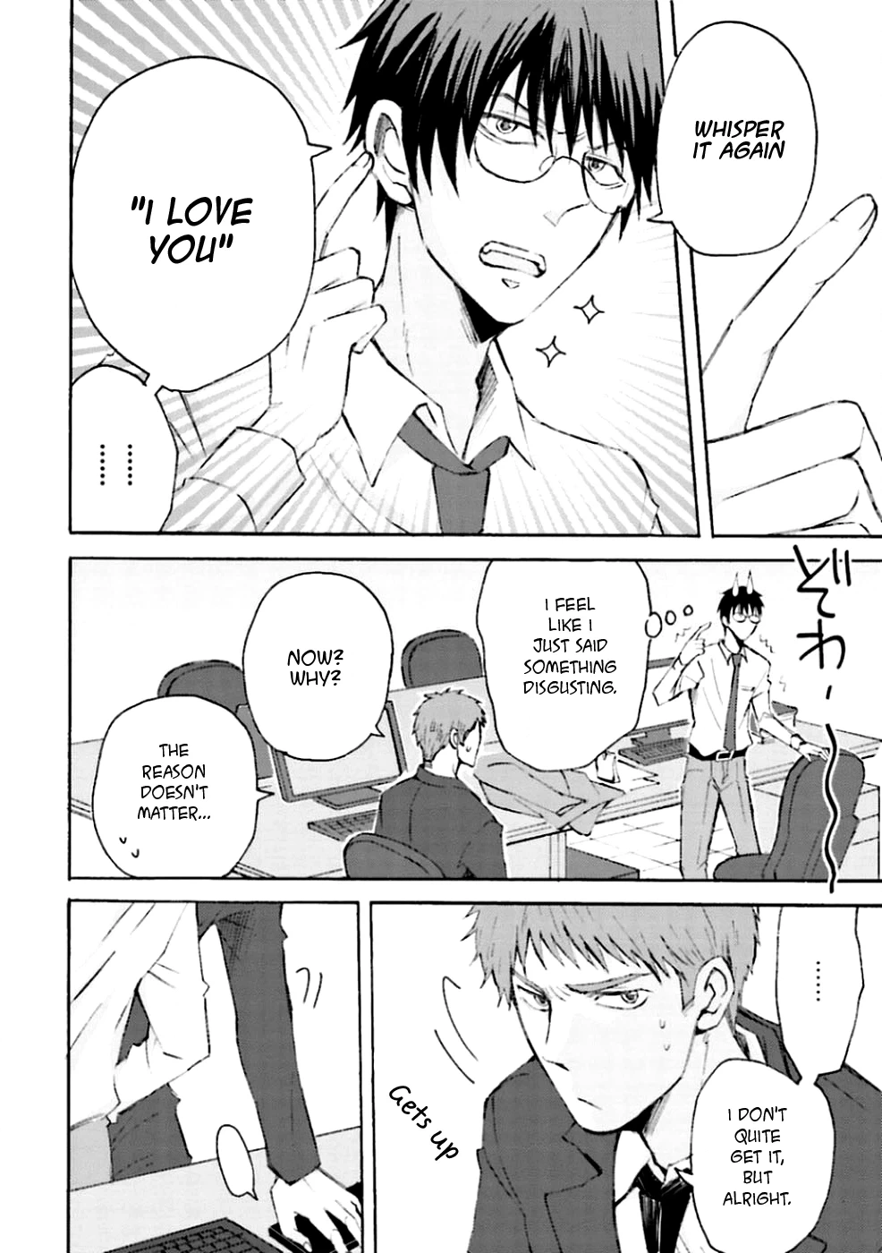 Read Mujikaku Love Factor chapter 2 image 19 on Lezhin