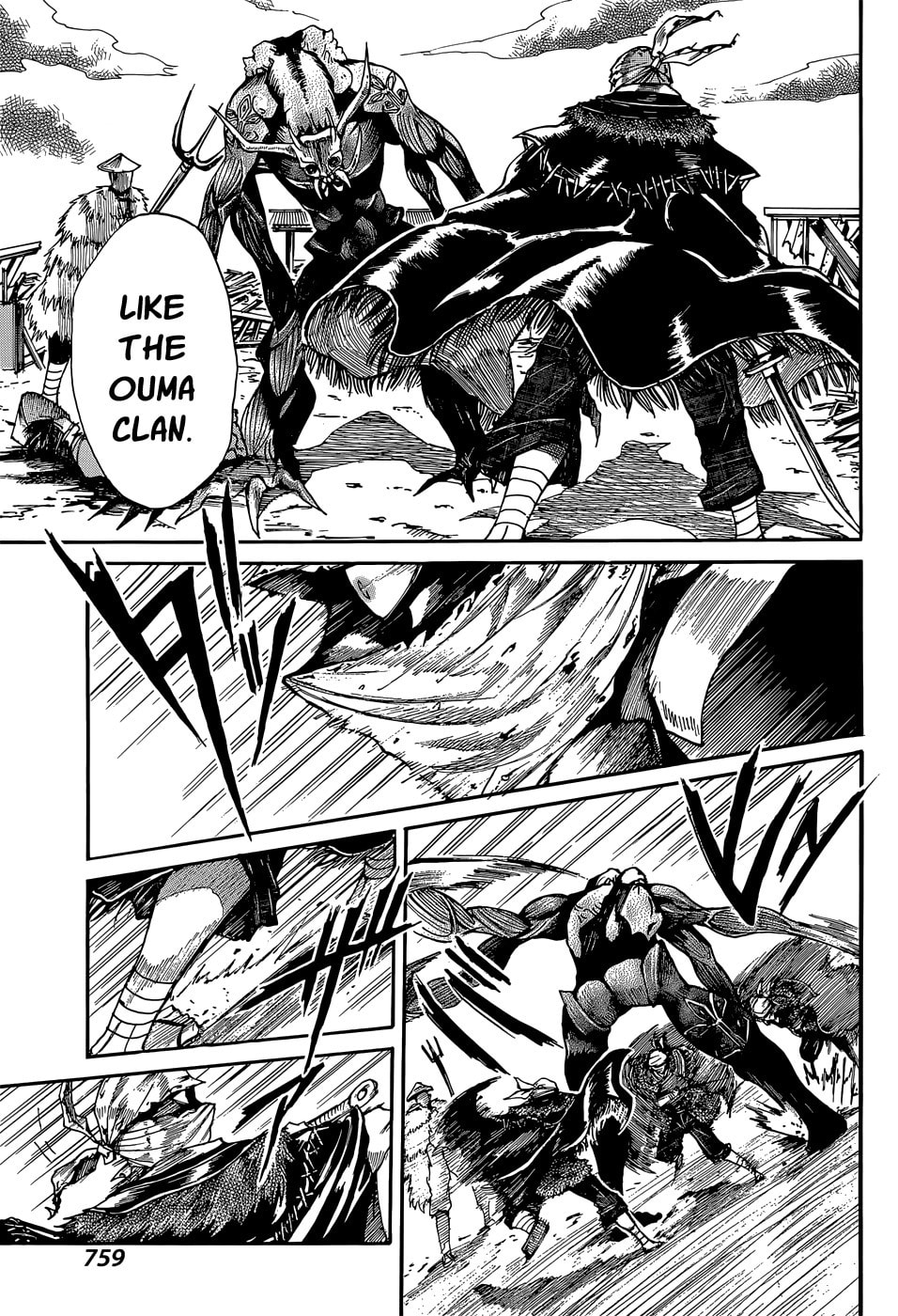 Mujou no Sekki - Ouma no Ketsumyaku Chapter 0 page 13 - 