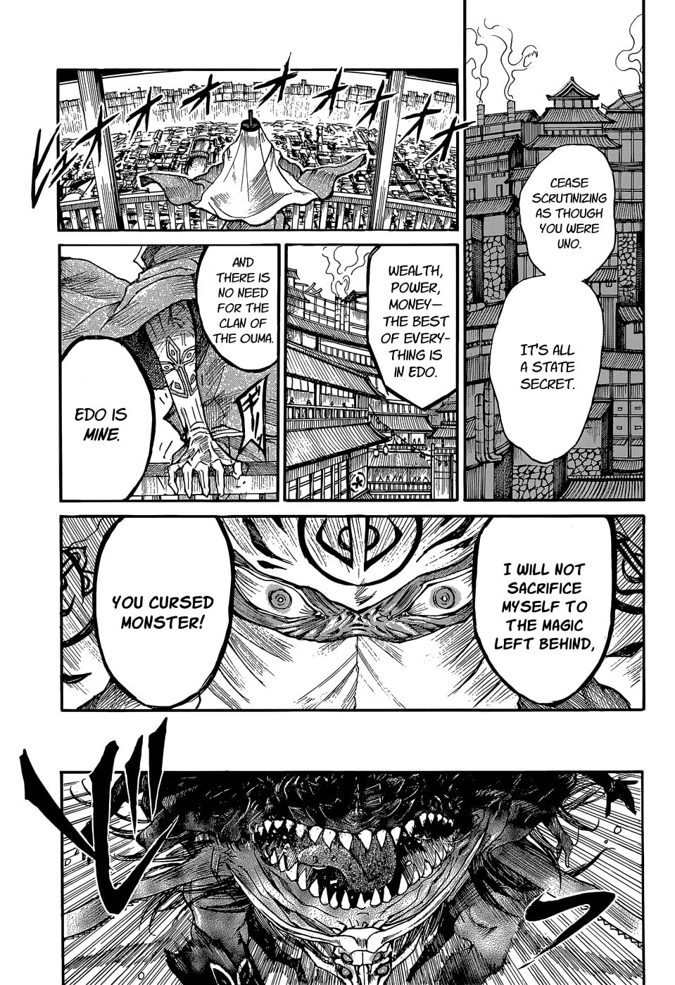 Mujou no Sekki - Ouma no Ketsumyaku Chapter 0 page 33 - 