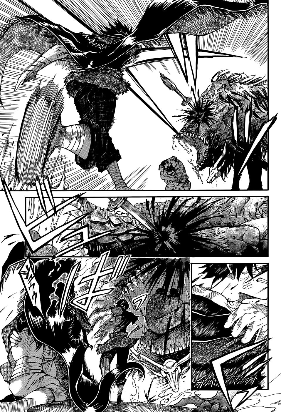 Mujou no Sekki - Ouma no Ketsumyaku Chapter 0 page 39 - 