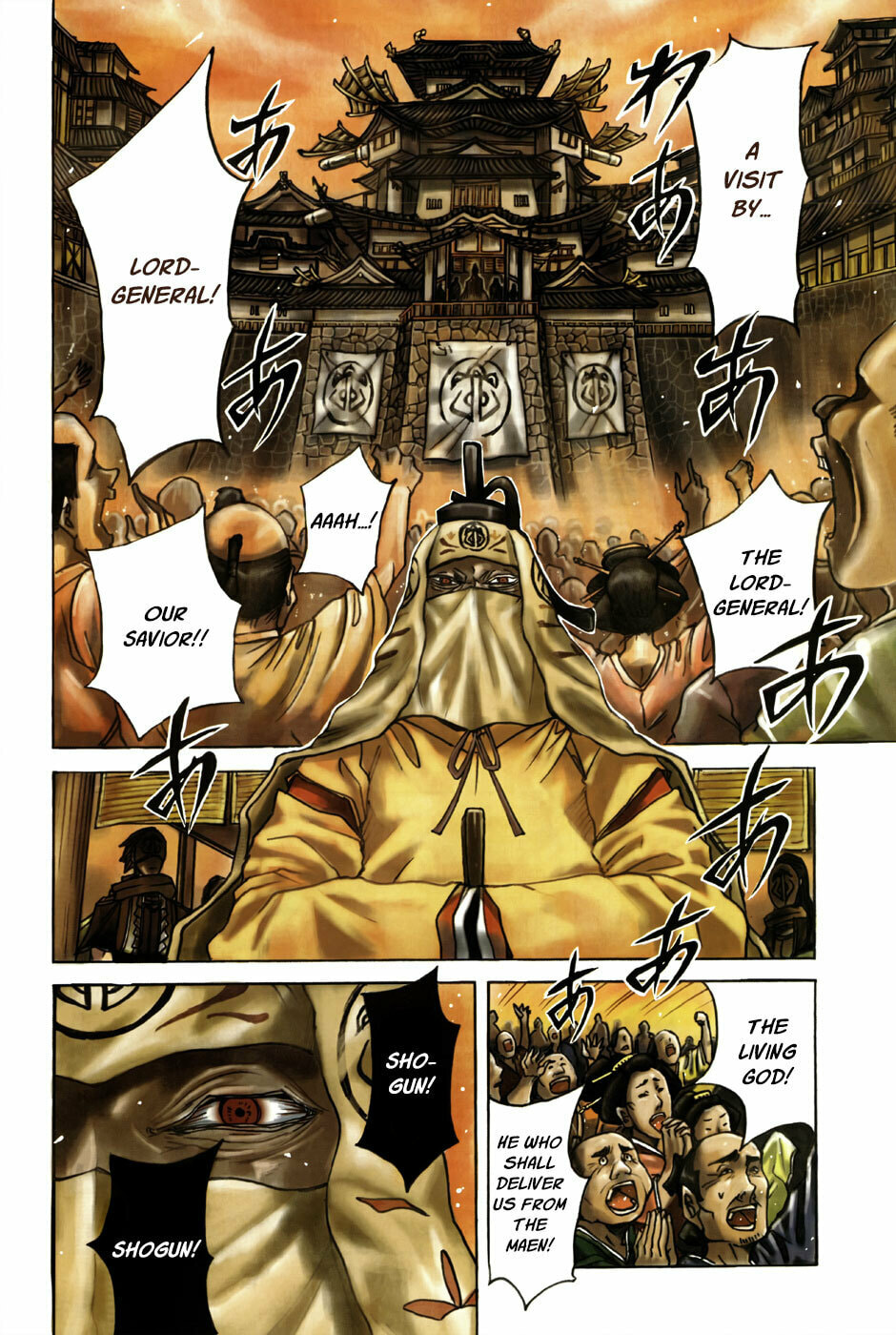 Mujou no Sekki - Ouma no Ketsumyaku Chapter 0 page 8 - 