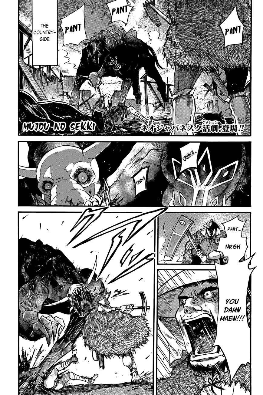 Mujou no Sekki - Ouma no Ketsumyaku Chapter 1 page 2 - 