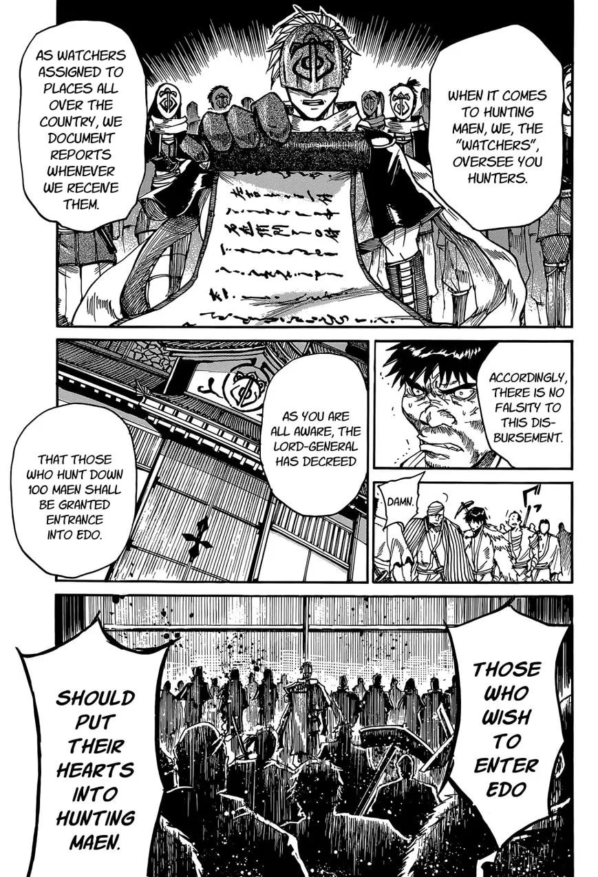 Mujou no Sekki - Ouma no Ketsumyaku Chapter 1 page 11 - 