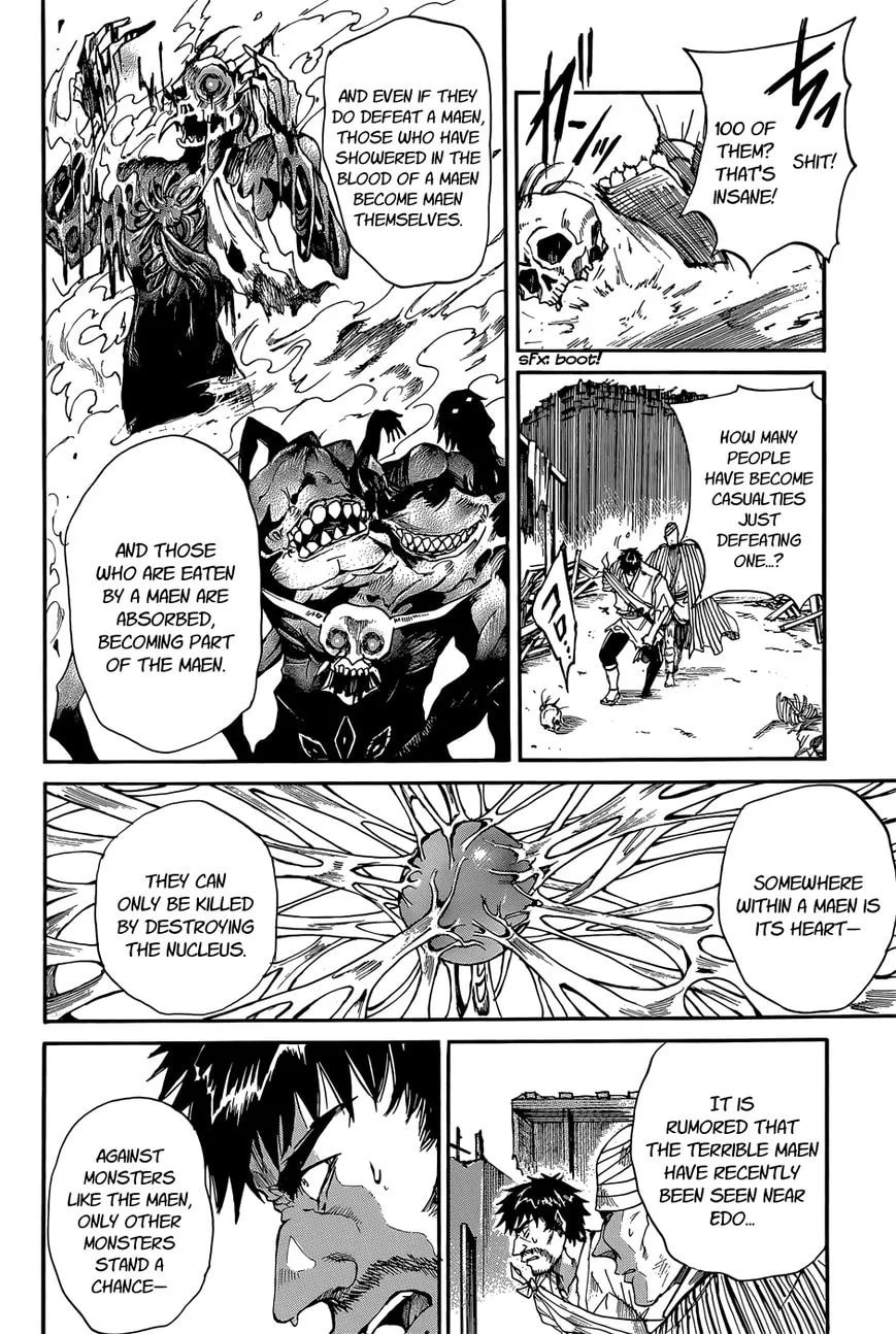 Mujou no Sekki - Ouma no Ketsumyaku Chapter 1 page 12 - 