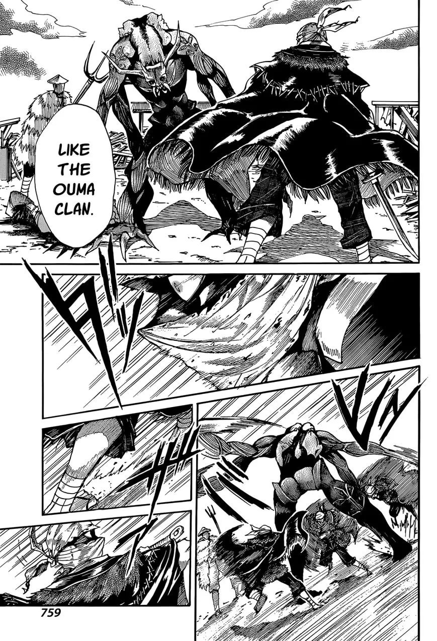 Mujou no Sekki - Ouma no Ketsumyaku Chapter 1 page 13 - 