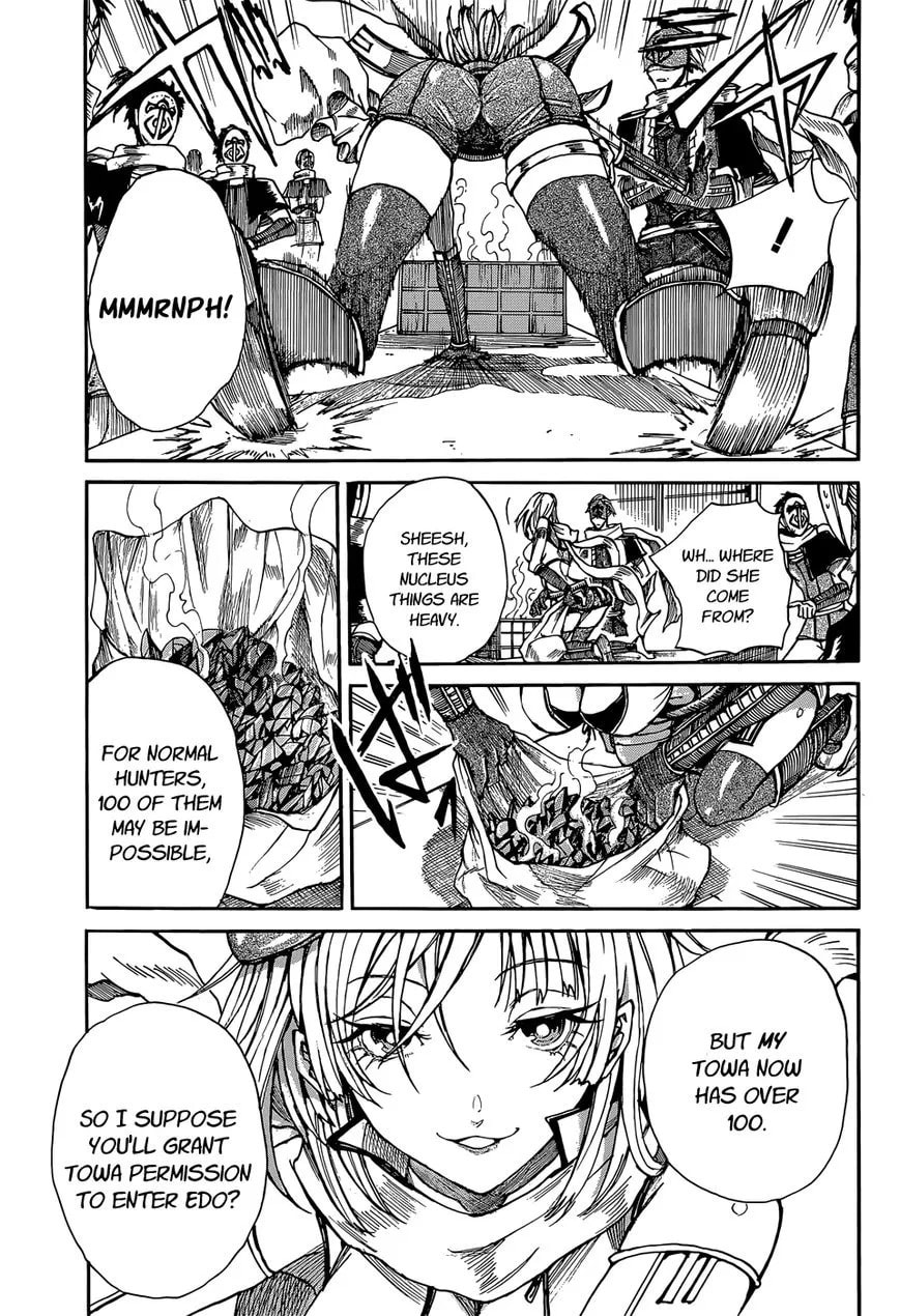 Mujou no Sekki - Ouma no Ketsumyaku Chapter 1 page 15 - 