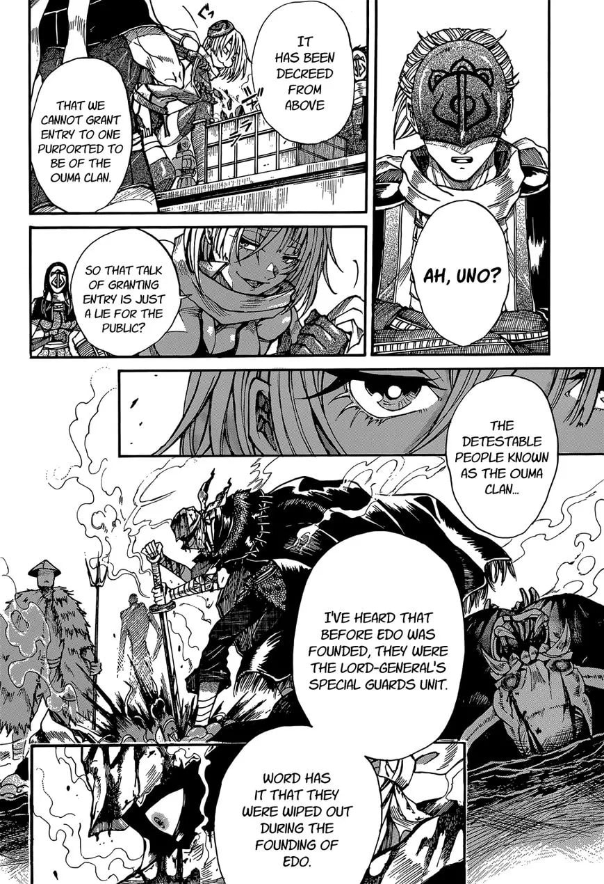 Mujou no Sekki - Ouma no Ketsumyaku Chapter 1 page 16 - 
