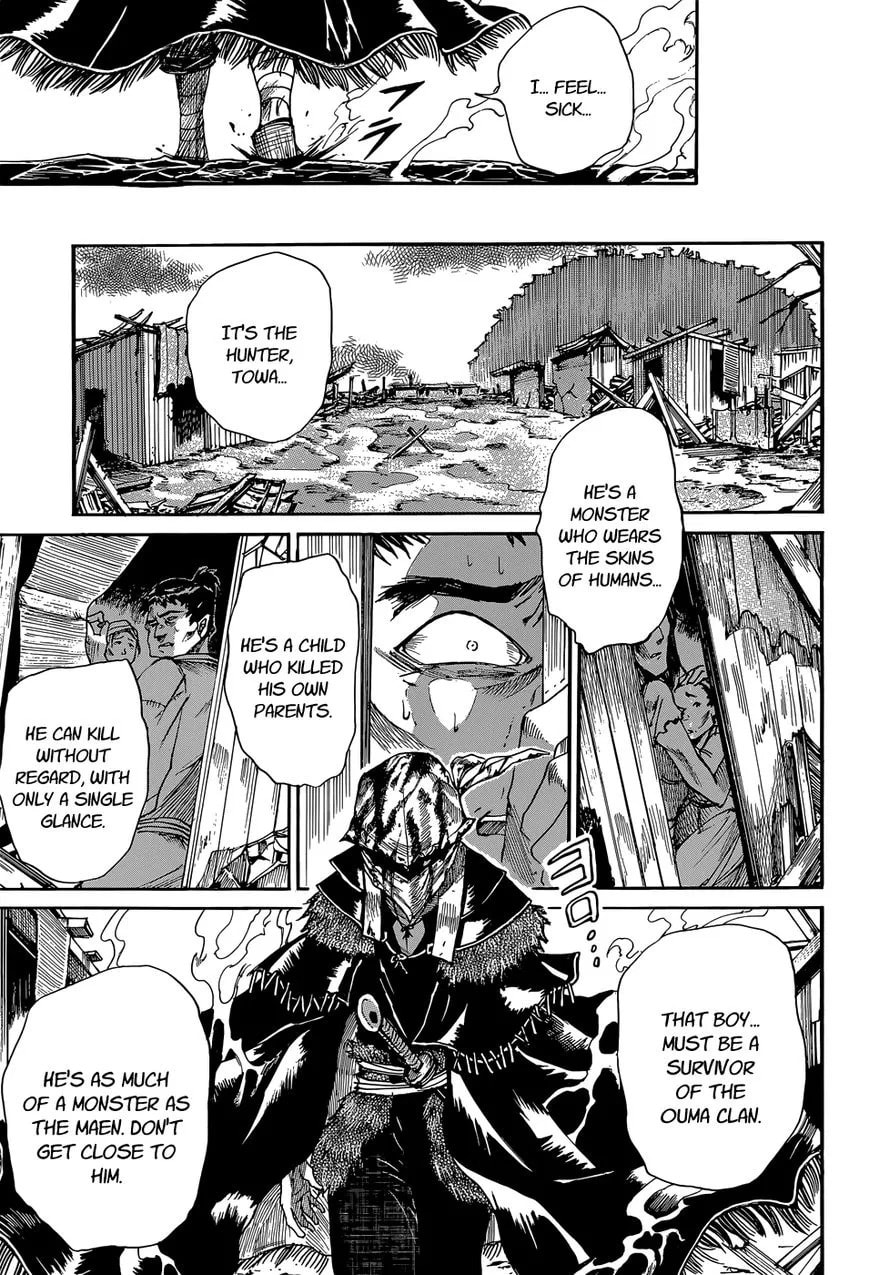 Mujou no Sekki - Ouma no Ketsumyaku Chapter 1 page 19 - 