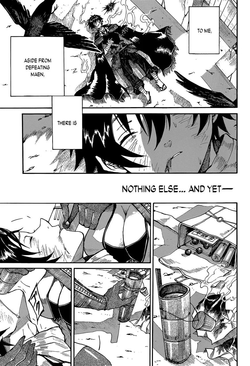 Mujou no Sekki - Ouma no Ketsumyaku Chapter 1 page 21 - 