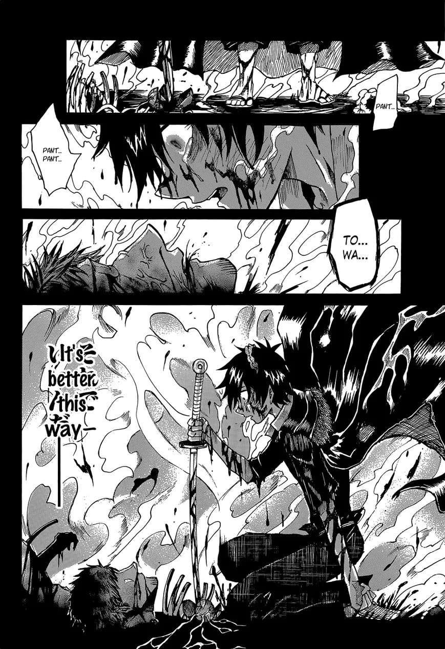 Mujou no Sekki - Ouma no Ketsumyaku Chapter 1 page 28 - 