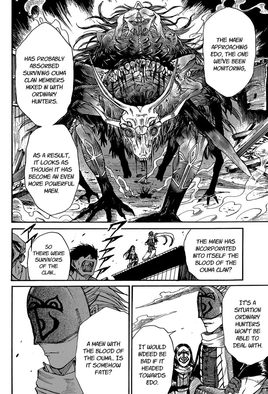 Mujou no Sekki - Ouma no Ketsumyaku Chapter 1 page 32 - 
