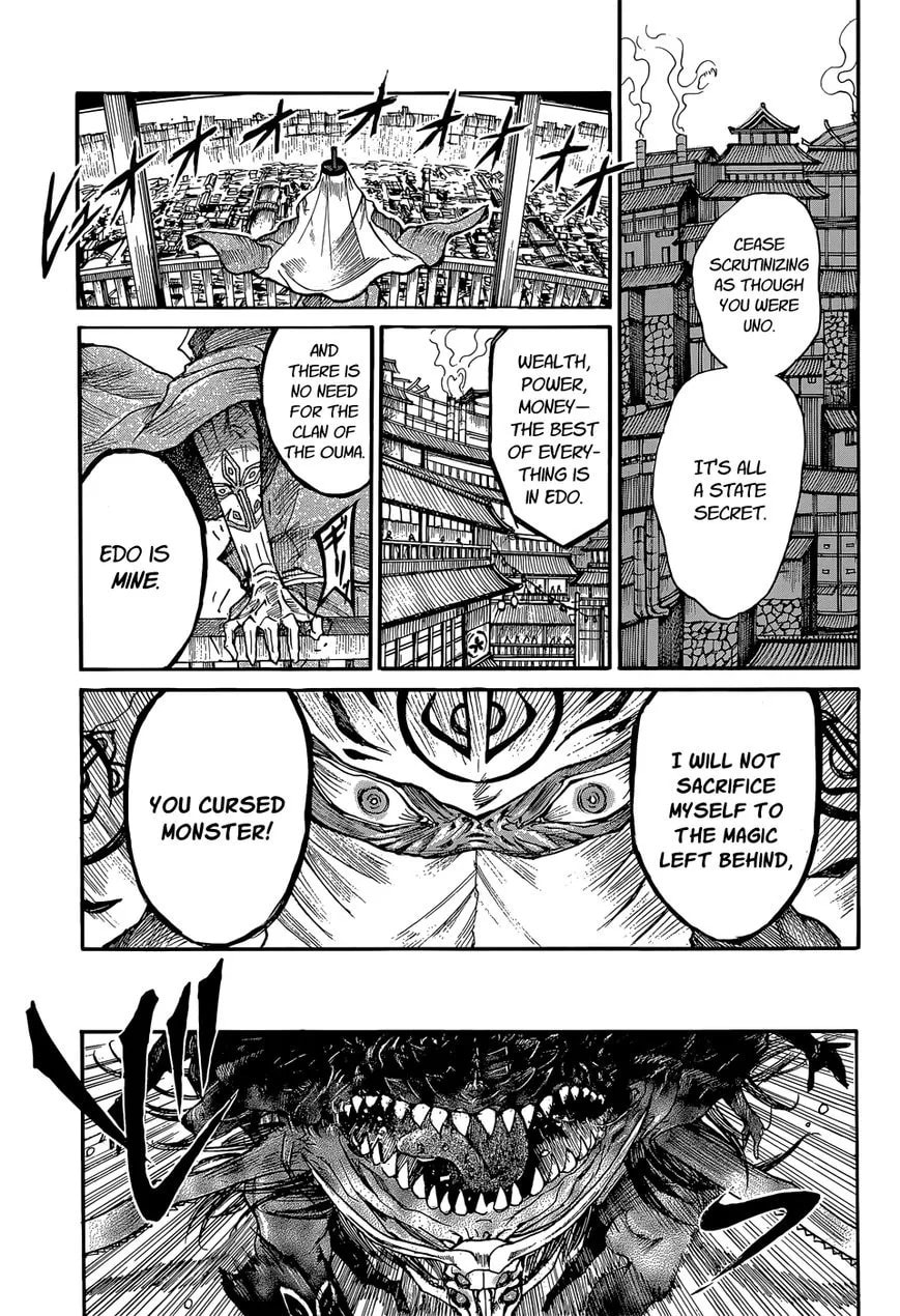 Mujou no Sekki - Ouma no Ketsumyaku Chapter 1 page 33 - 