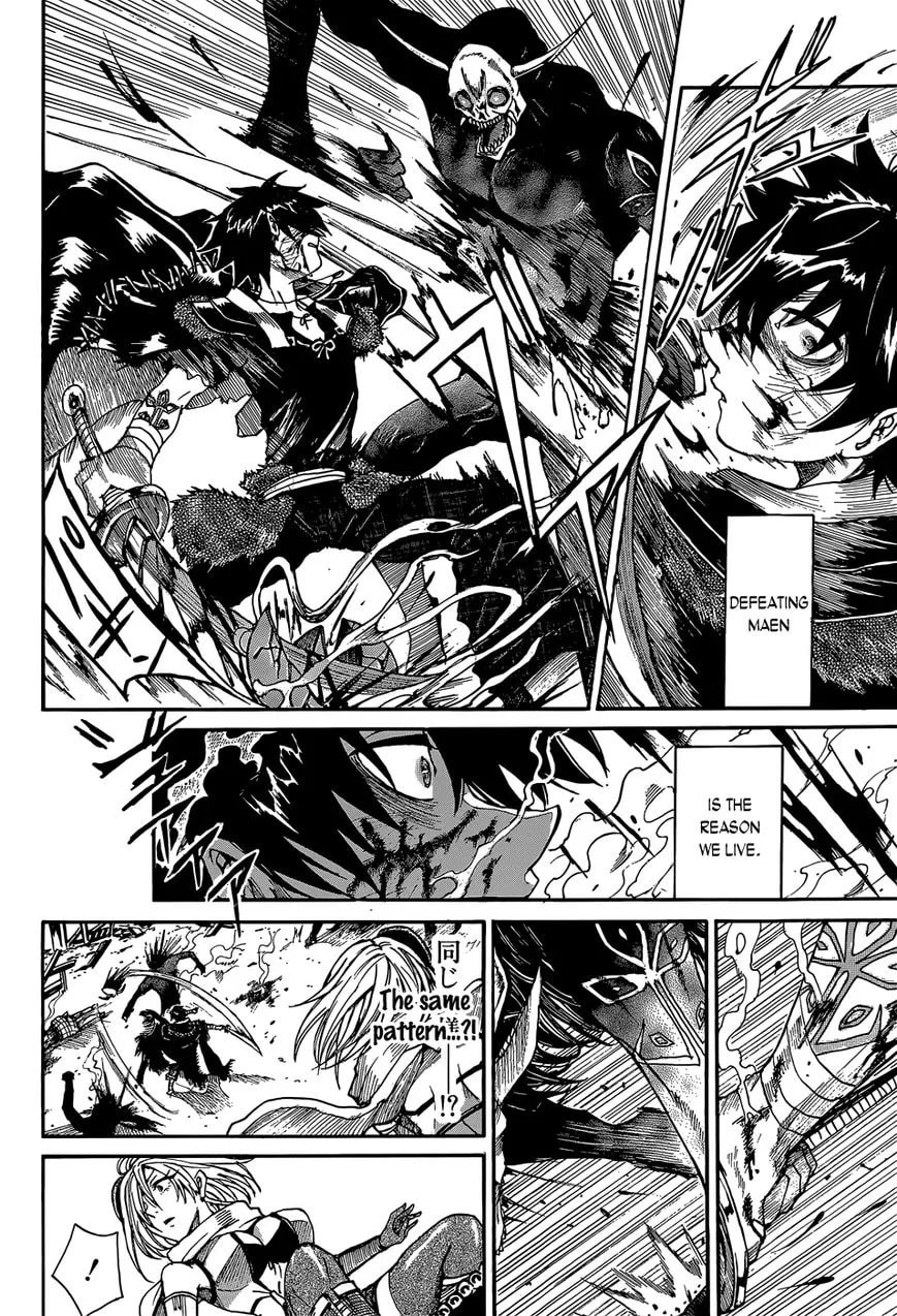 Mujou no Sekki - Ouma no Ketsumyaku Chapter 1 page 36 - 