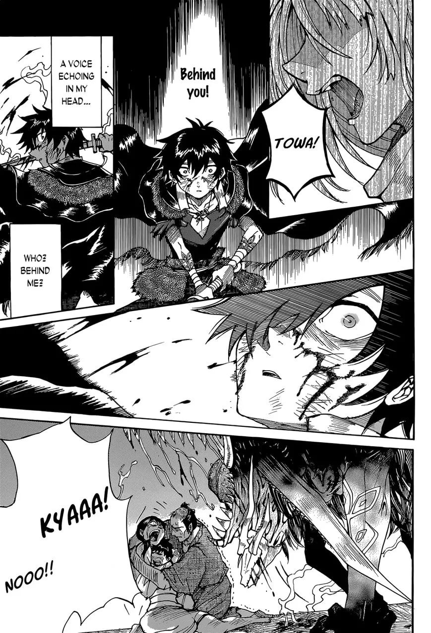 Mujou no Sekki - Ouma no Ketsumyaku Chapter 1 page 37 - 