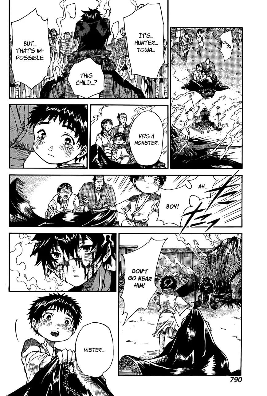 Mujou no Sekki - Ouma no Ketsumyaku Chapter 1 page 43 - 