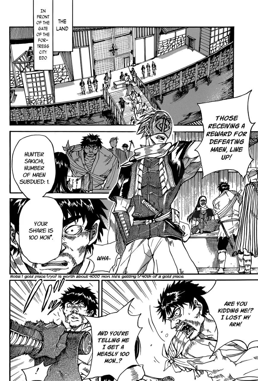 Mujou no Sekki - Ouma no Ketsumyaku Chapter 1 page 10 - 
