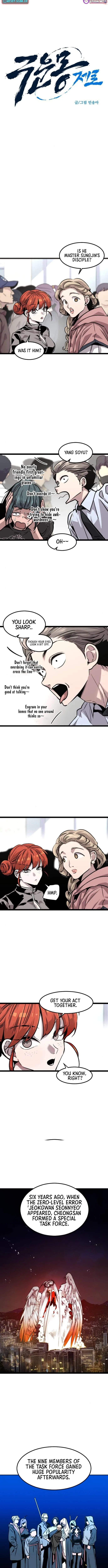 Read MuMuMu chapter 0 image 1 on Lezhin