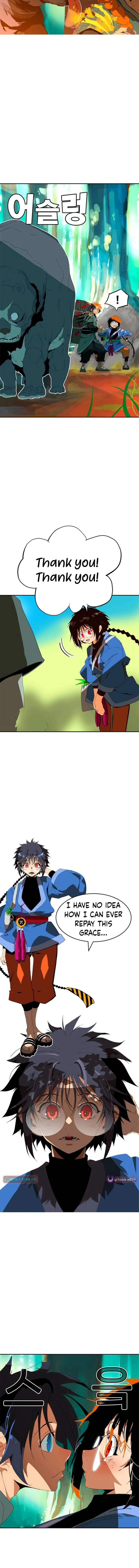 Read MuMuMu chapter 1.1 image 11 on Lezhin