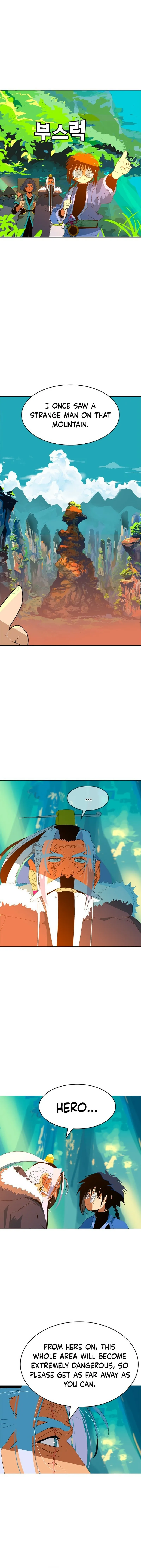 Read MuMuMu chapter 1.1 image 15 on Lezhin