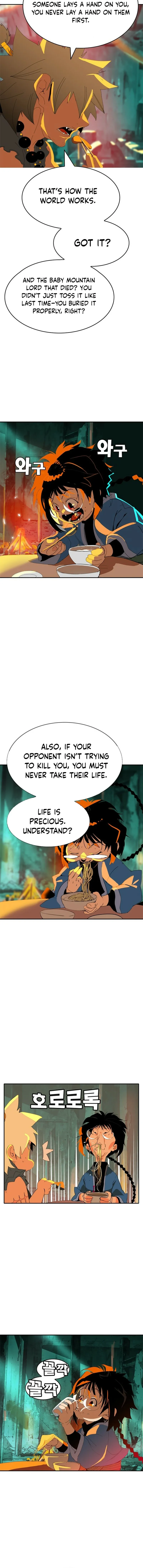 Read MuMuMu chapter 1.1 image 23 on Lezhin
