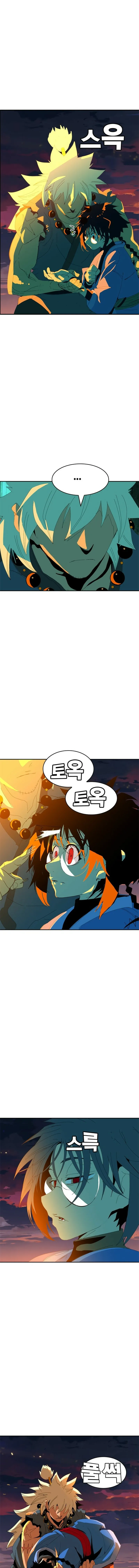 Read MuMuMu chapter 1.1 image 28 on Lezhin