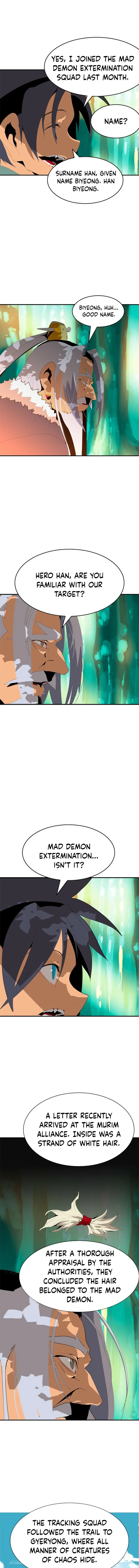 Read MuMuMu chapter 1.1 image 4 on Lezhin