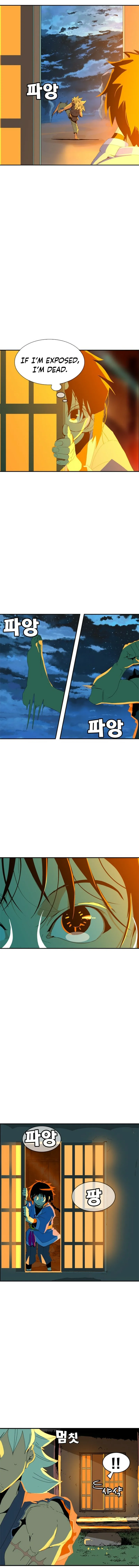 Read MuMuMu chapter 1.1 image 40 on Lezhin