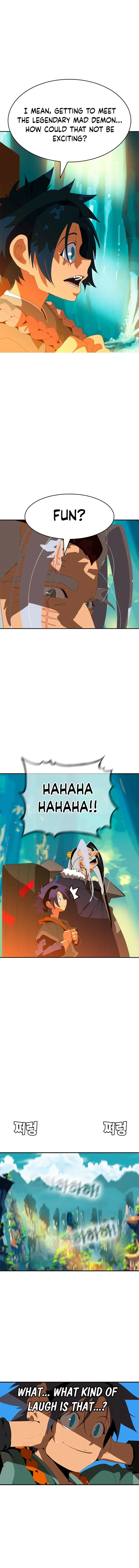 Read MuMuMu chapter 1.1 image 6 on Lezhin