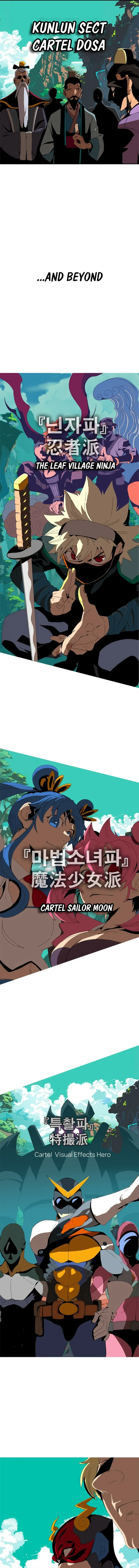 Read MuMuMu chapter 1.1 image 68 on Lezhin