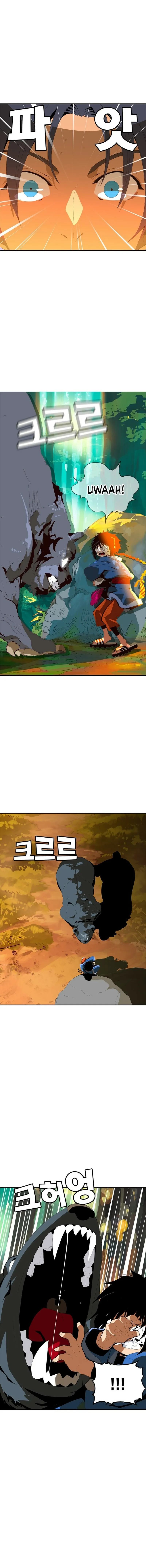 Read MuMuMu chapter 1.1 image 8 on Lezhin