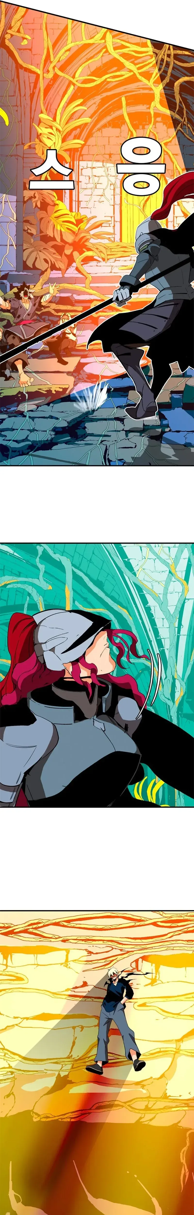 Read MuMuMu chapter 10 image 22 on Lezhin