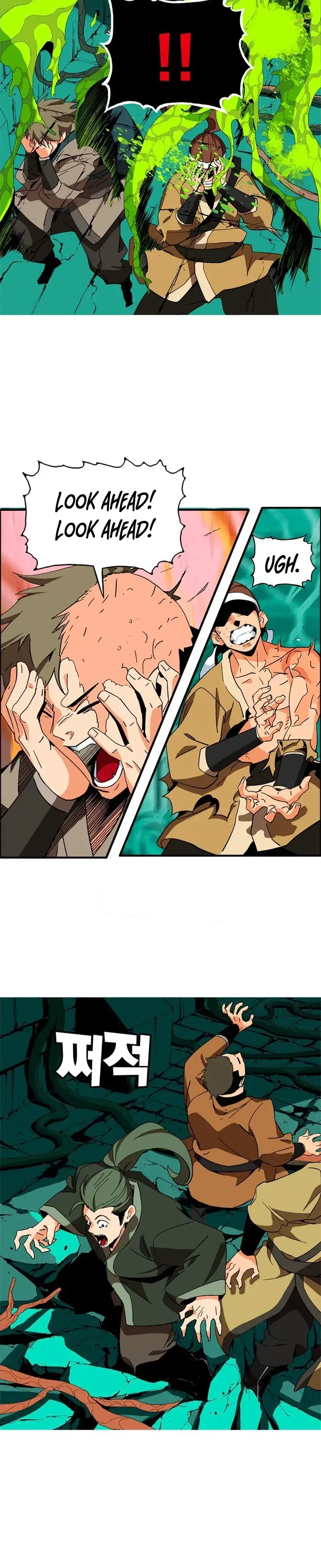 Read MuMuMu chapter 10 image 39 on Lezhin