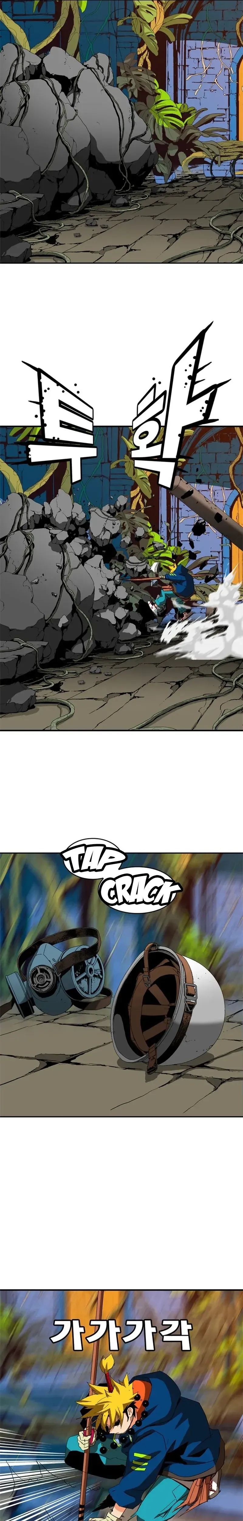 Read MuMuMu chapter 10 image 58 on Lezhin