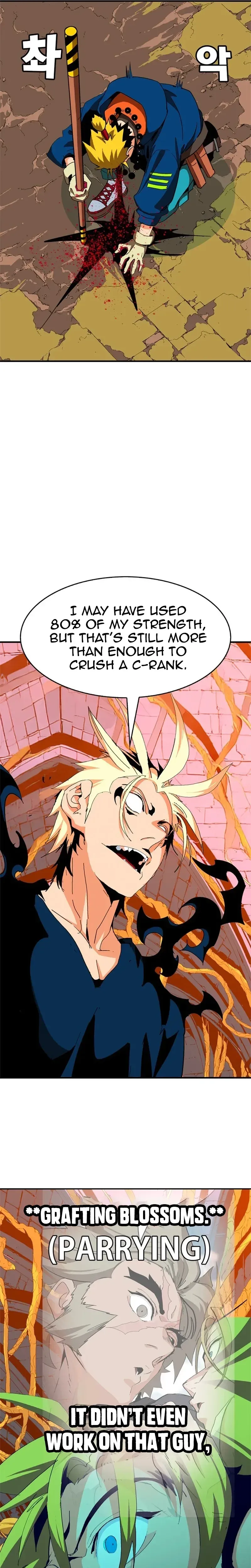 Read MuMuMu chapter 10 image 60 on Lezhin