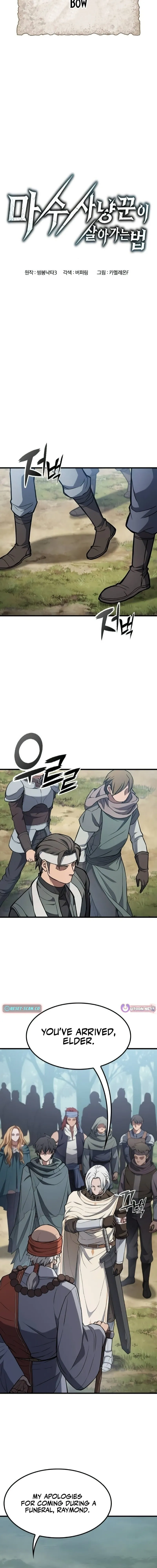 Read MuMuMu chapter 33 image 1 on Lezhin