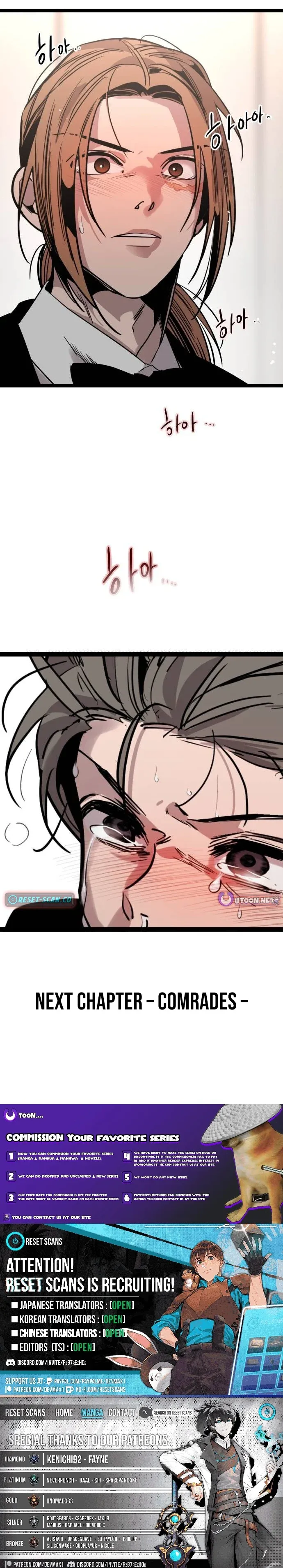 Read MuMuMu chapter 35 image 12 on Lezhin