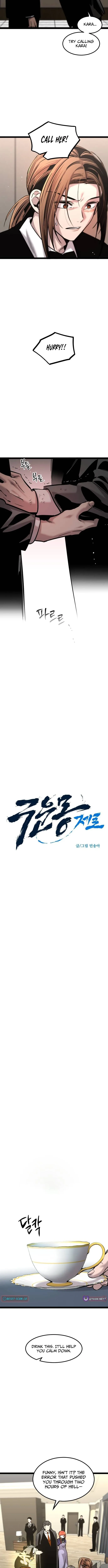 Read MuMuMu chapter 36 image 1 on Lezhin